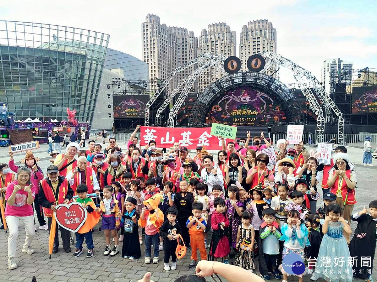 華山基金會111舞動拐杖節        「義」起快閃桃園萬聖城