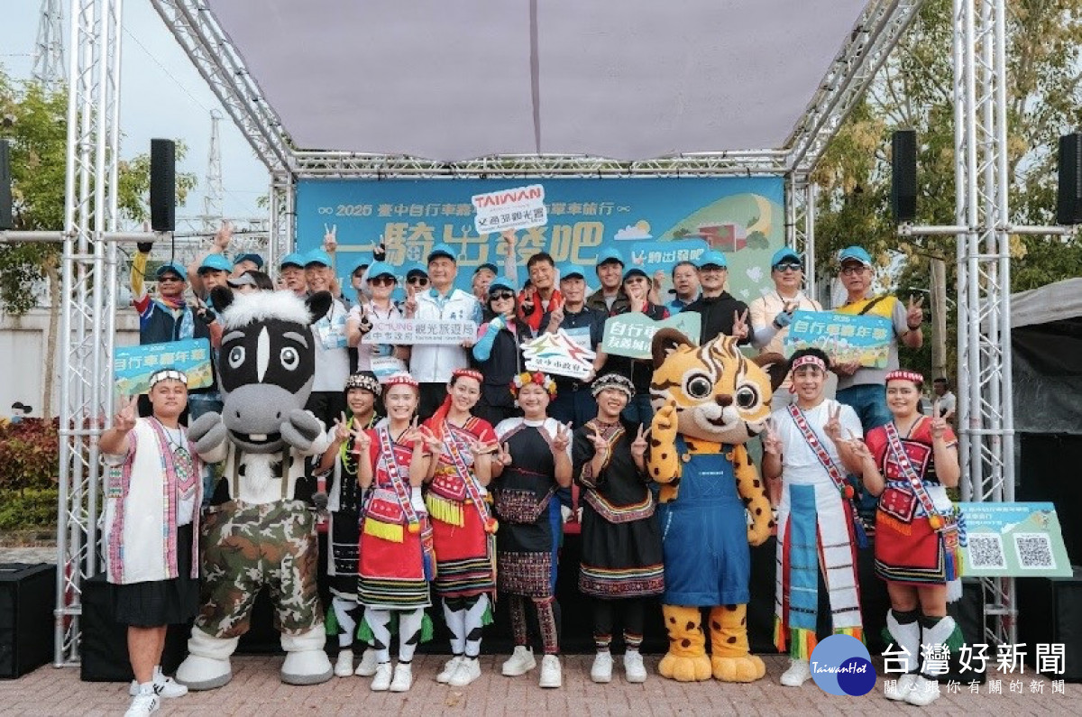 台中自行車嘉年華登場