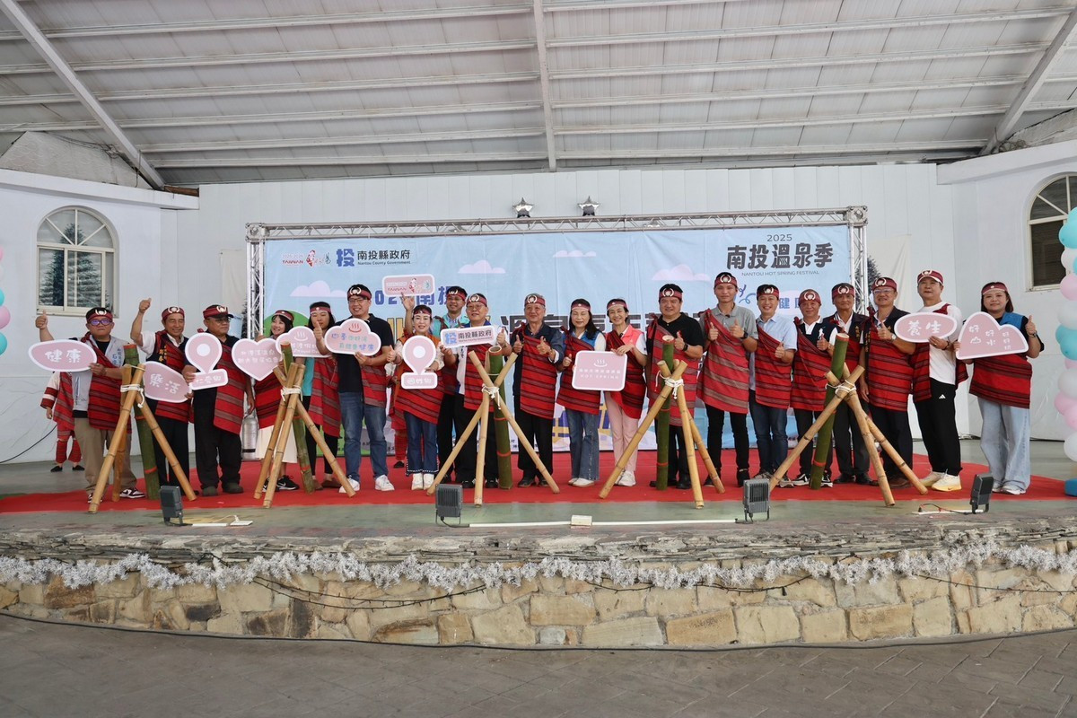 北港溪溫泉嘉年華」活動。(縣府提供)