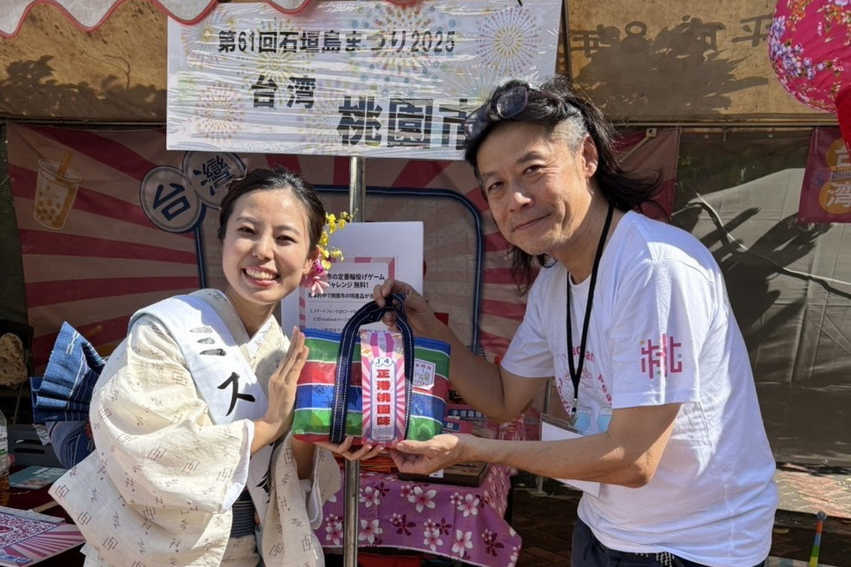 促進桃園X石垣觀光交流,桃園市觀光發展基金會應邀出席「石垣島祭」。<br />