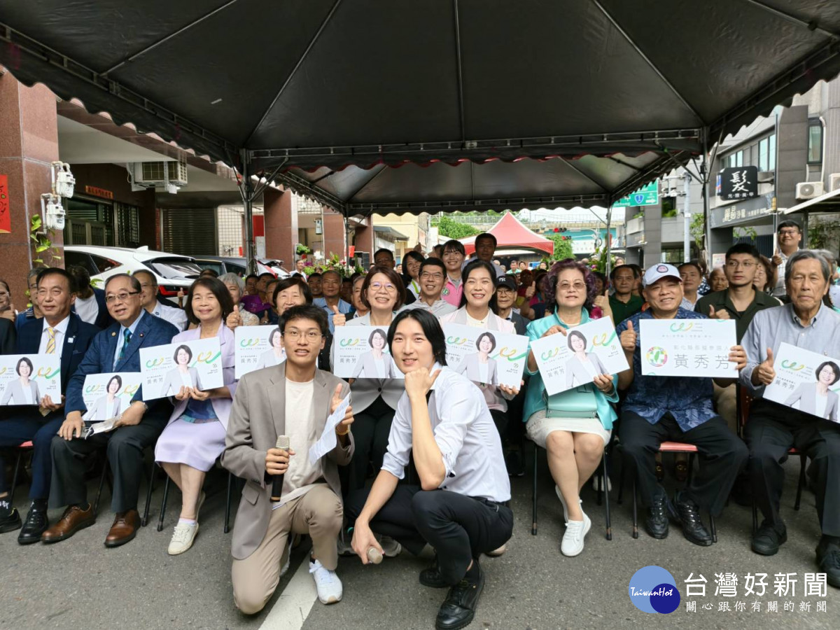 黃秀芳競選辦公室成立，凝聚「彰化力」打造宜居新城市。圖／記者鄧富珍攝