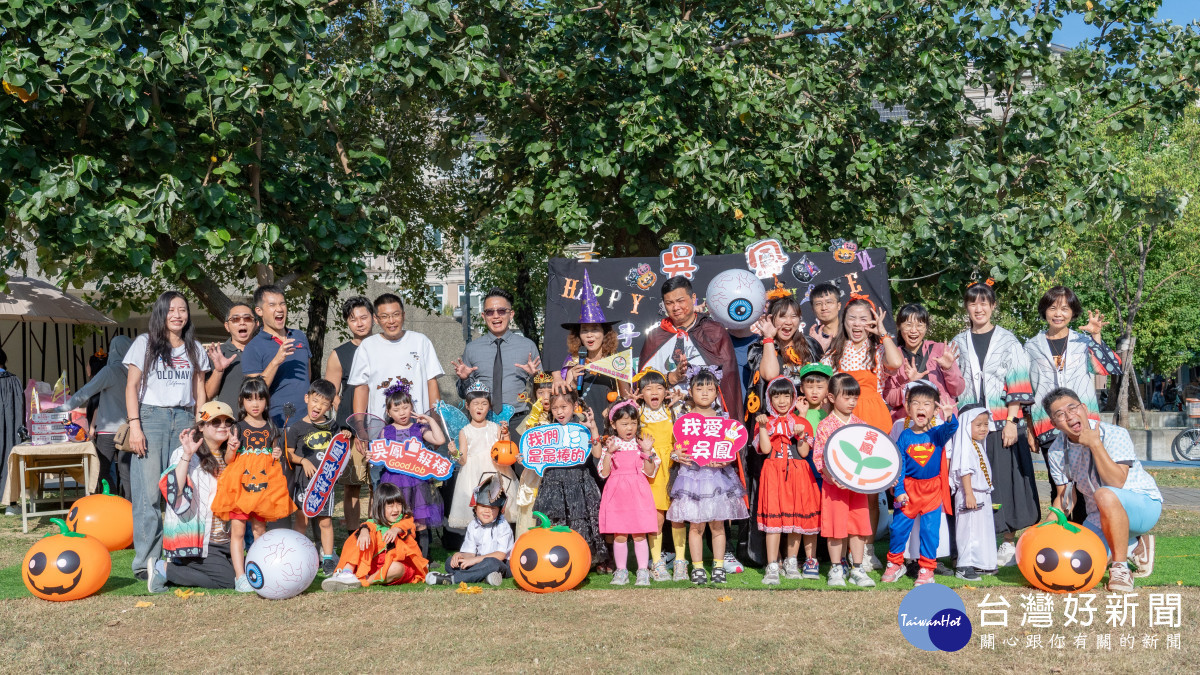 迎接10月31日萬聖節的到來，嘉義市多所學校及幼兒園紛紛辦理多元的創意及文化體驗活動，營造節慶氛圍／市府提供