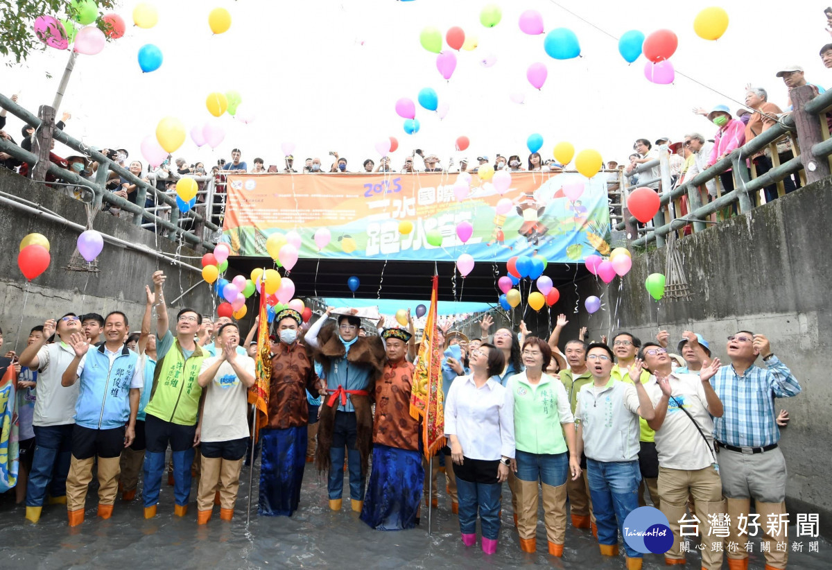 全台唯一「二水國際跑水節」登場，祈福祭典、音樂晚會熱鬧二日。圖／彰化縣政府提供