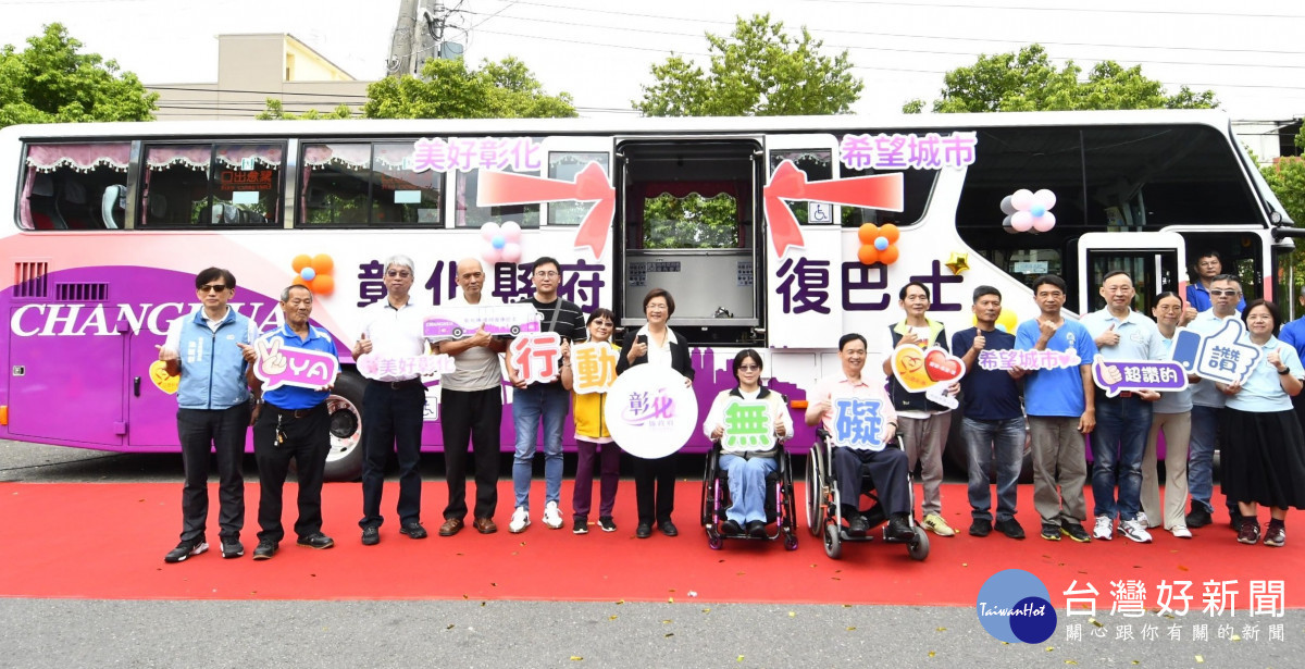 心無礙‧幸福作夥來，彰化縣國際身心障礙者日園遊會熱鬧登場。圖／彰化縣政府提供