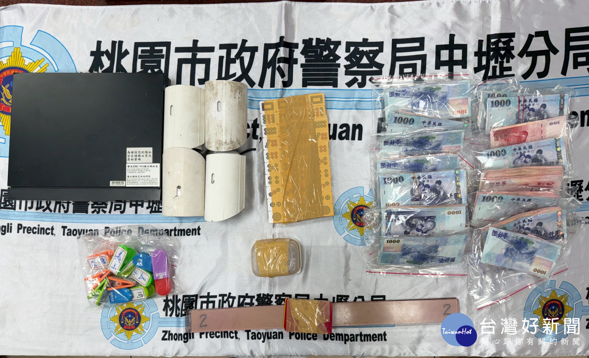 查扣逾20萬賭金。