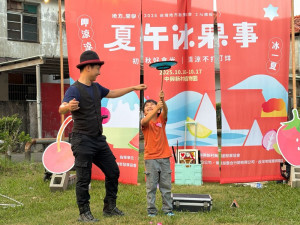 「2025夏午冰果事」午後草地舞台，魔術雜技秀用創意與互動，帶給觀眾難忘的夏日回憶。(圖/記者賴淑禎攝)