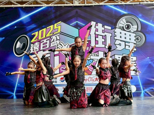 「遠百盃喜i街舞大賽」熱力登場，