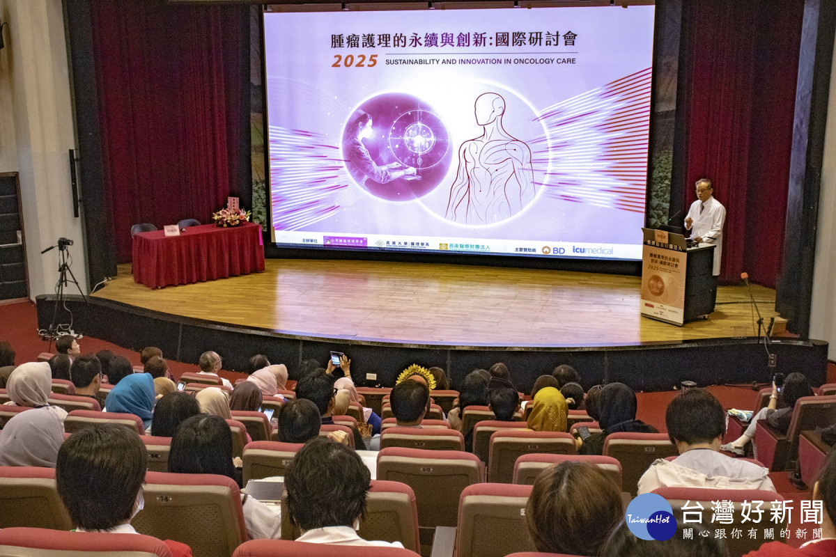 長庚大學攜手林口長庚及國際學者，共同研討腫瘤護理的永續與創新