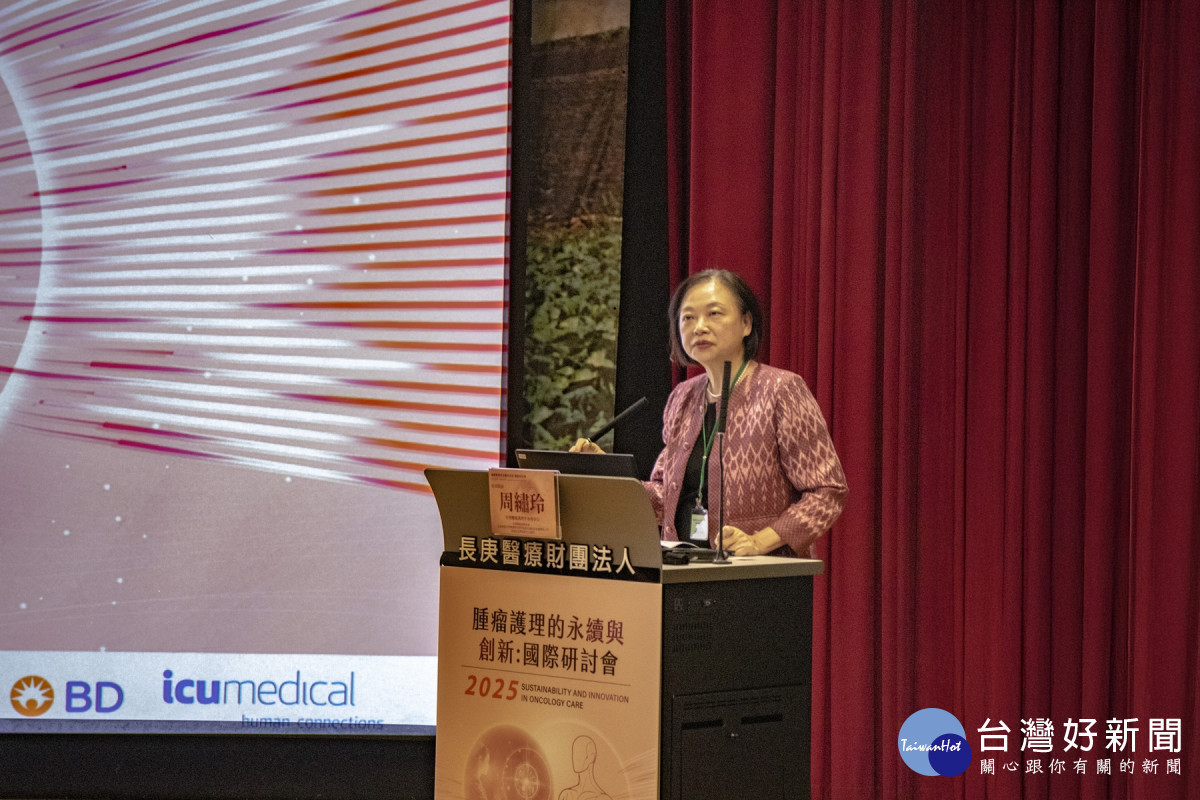 台灣腫瘤護理學會周繡玲理事長期許研討會激發新理念與跨國合作