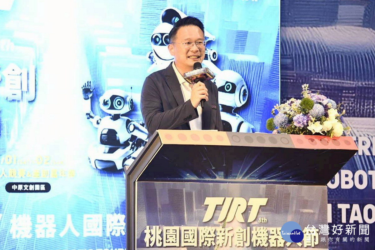 桃園市副市長蘇俊賓於「2025桃園國際新創機器人節閉幕式」中致詞。
