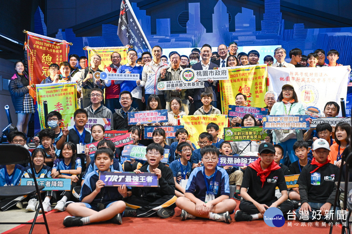 桃園市副市長蘇俊賓出席「2025桃園國際新創機器人節閉幕式」與大家合影。