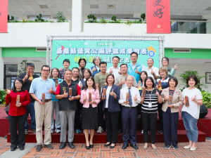 嘉義縣府今天辦理「嘉義縣優質公廁評鑑成果發表暨頒獎典禮」／嘉義縣府提供