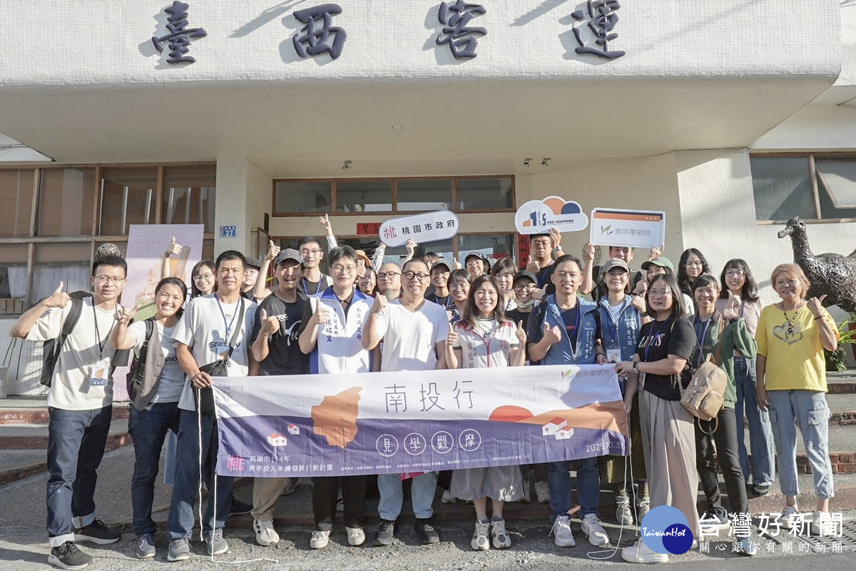 竹山小鎮文創何培鈞老師帶領團隊走訪竹山臺西車站。