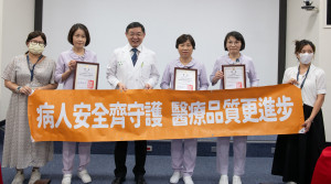 新竹臺大分院持續提升醫療品質，促進良好醫病關係，打造安全、信任、共好的醫療照護環境。