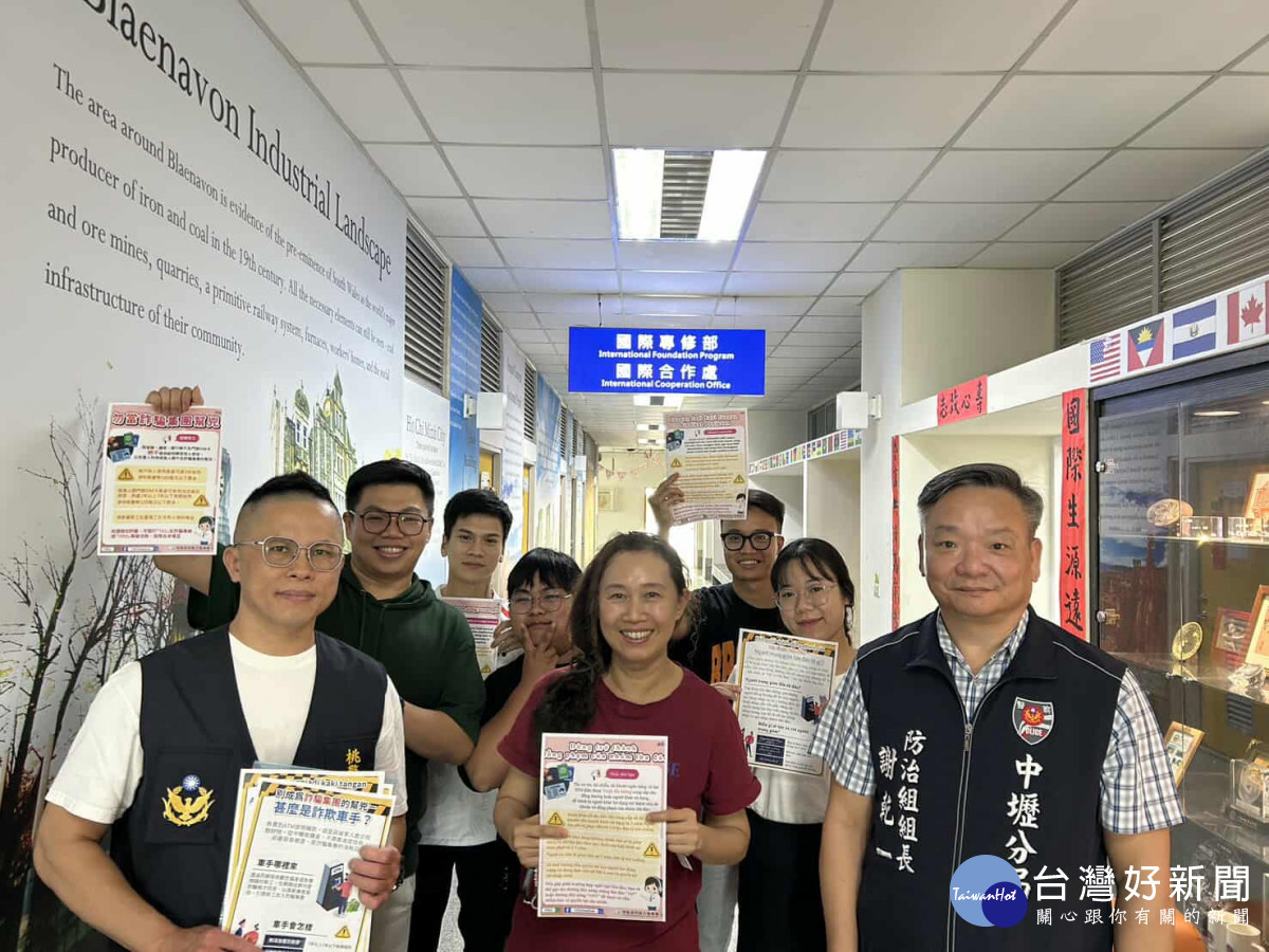 健行科大犯罪預防宣導。