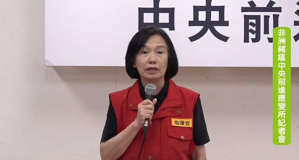 行政院農業部次長杜文珍。（圖／翻攝自行政院農業部Facebook直播）