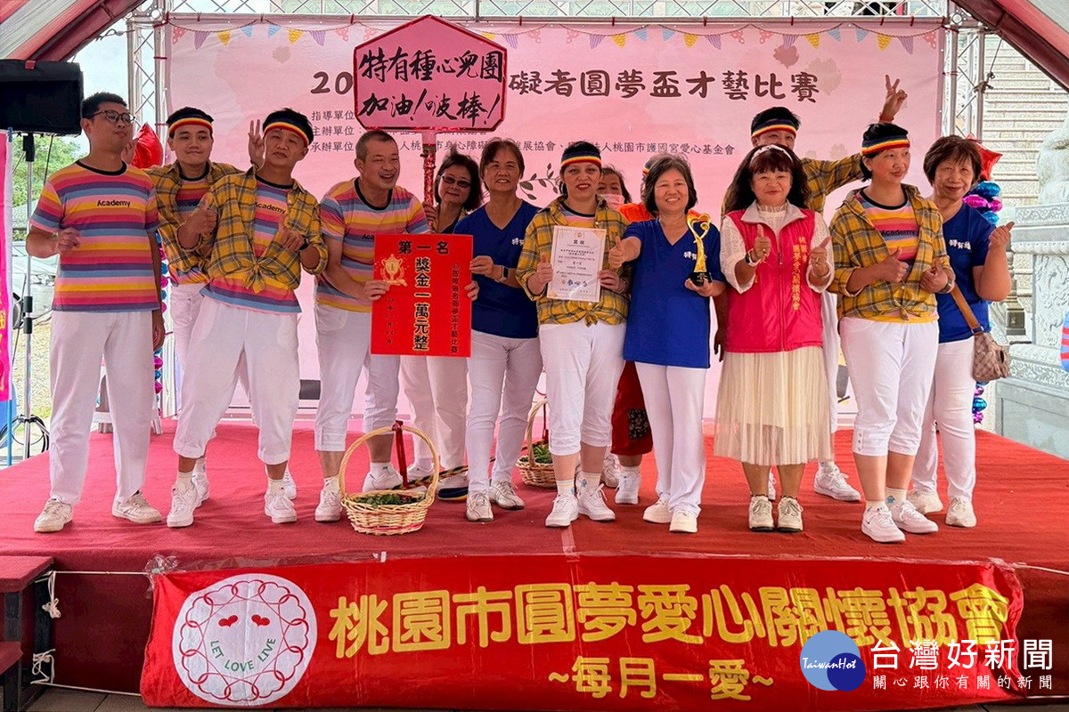「第三屆圓夢盃慢飛寶貝才藝競賽活動」現場氣氛熱烈感人。<br />
