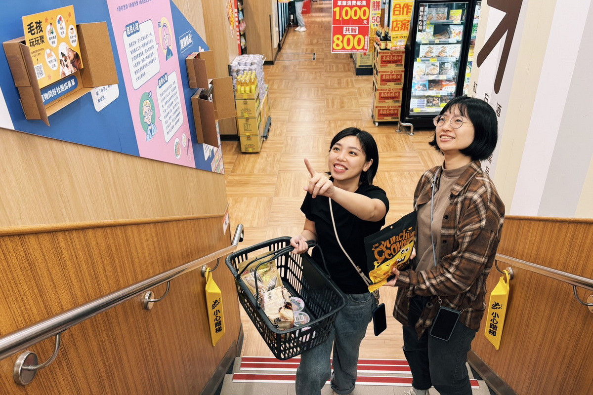 桃園社造玩玩聚嵿嵿大百貨取物所下單物品。<br />