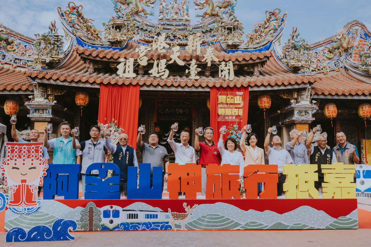 「阿里山神旅行抵嘉」活動將於將於12月19日至22日盛大舉行／陳致愷翻攝