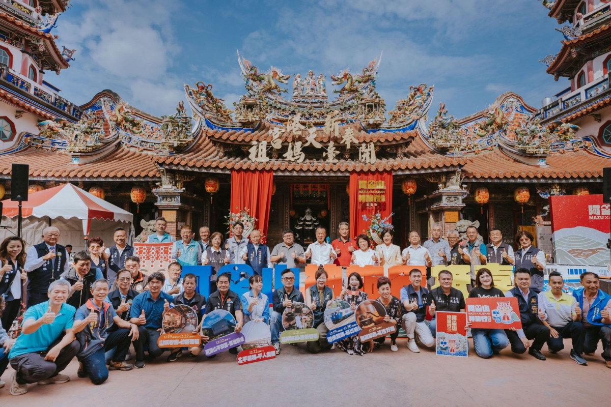 「阿里山神旅行抵嘉」活動將於將於12月19日至22日盛大舉行/陳致愷翻攝