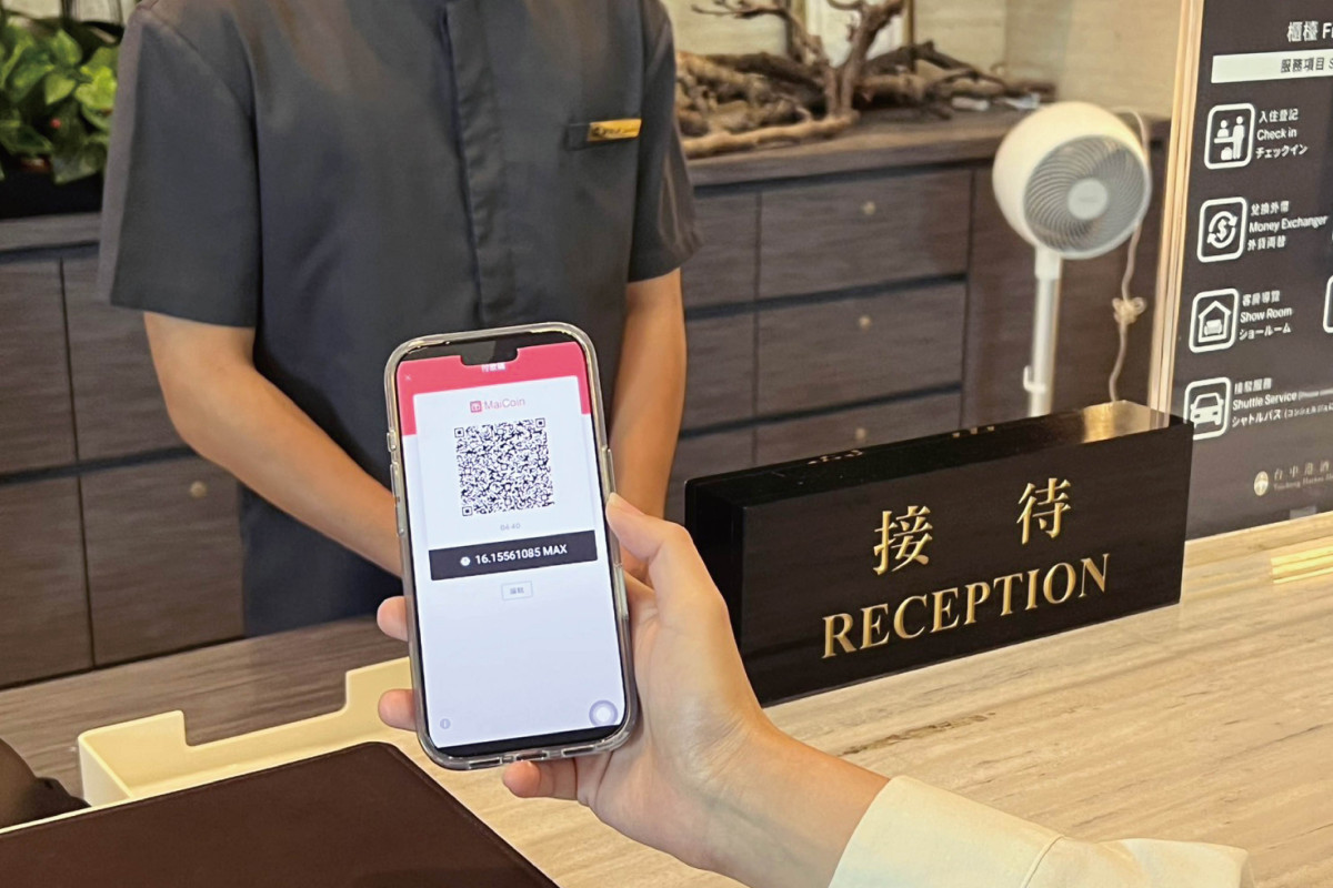 中港酒店為全台首家導入 MaiCoin PAY 虛擬貨幣支付的旅宿業者,旅客入住即日起啟用虛擬貨幣支付服務。