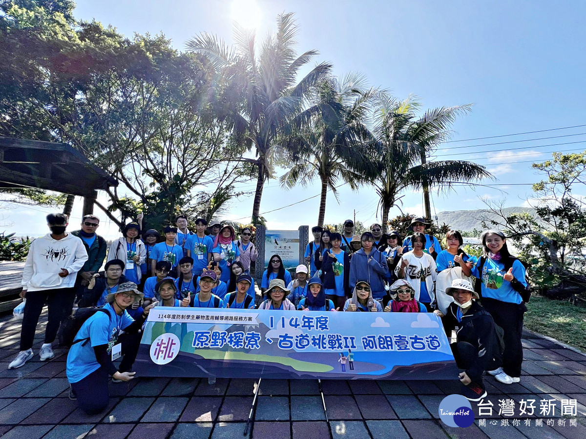 「原野探索、古道挑戰」 桃園市教育局辦理青少年戶外多元體驗學習活動