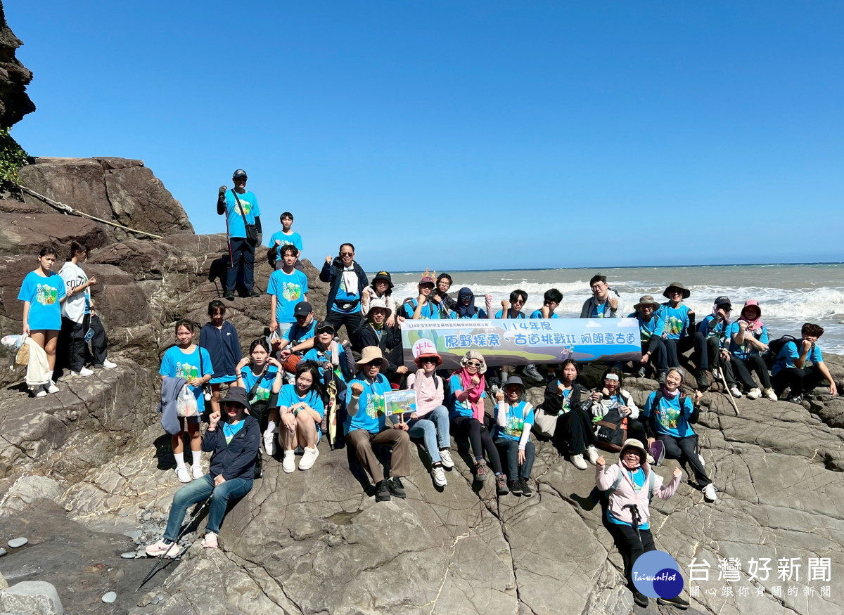 「原野探索、古道挑戰」 桃園市教育局辦理青少年戶外多元體驗學習活動