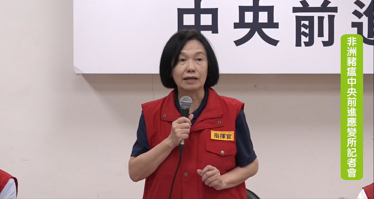 行政院農業部次長杜文珍。（圖／翻攝自行政院農業部Facebook直播）