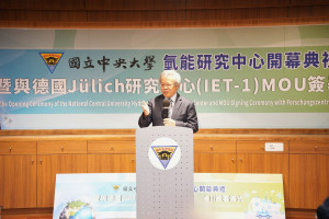 中央大學氫能研究中心的成立，是臺灣推動國際科研合作與能源轉型的重要一步。