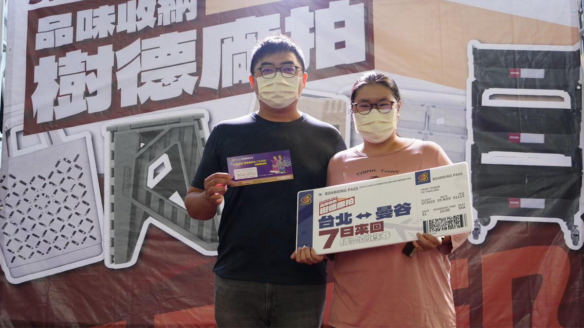 台中民眾1元抽中機票。（半山夢工廠）