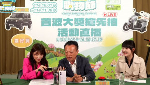 嘉義縣長翁章梁直播抽出「114年嘉義縣商圈聯合購物節-嘉尚好禮」活動首波大獎得主／陳致愷翻攝