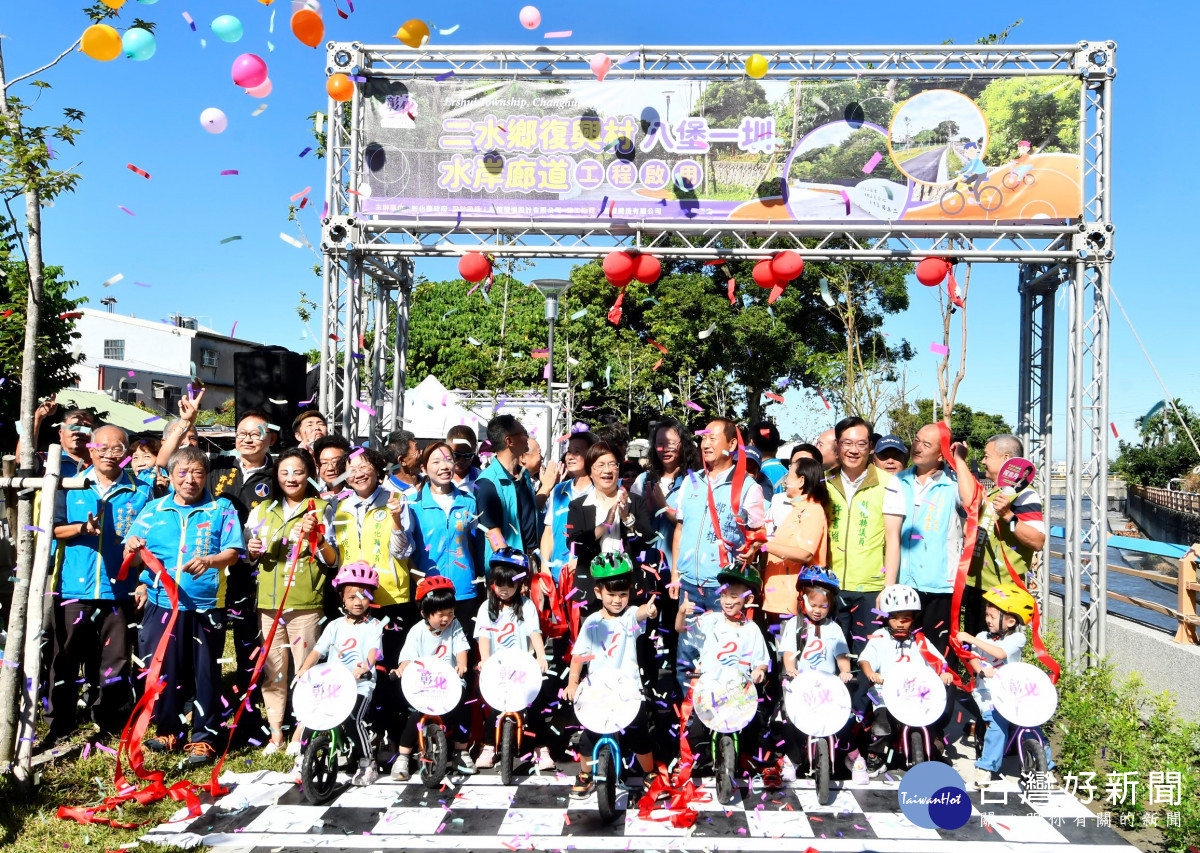 打通八堡一圳29公里水岸廊道斷點 ，二水鄉硯墨之道正式啟用。圖／彰化縣政府提供