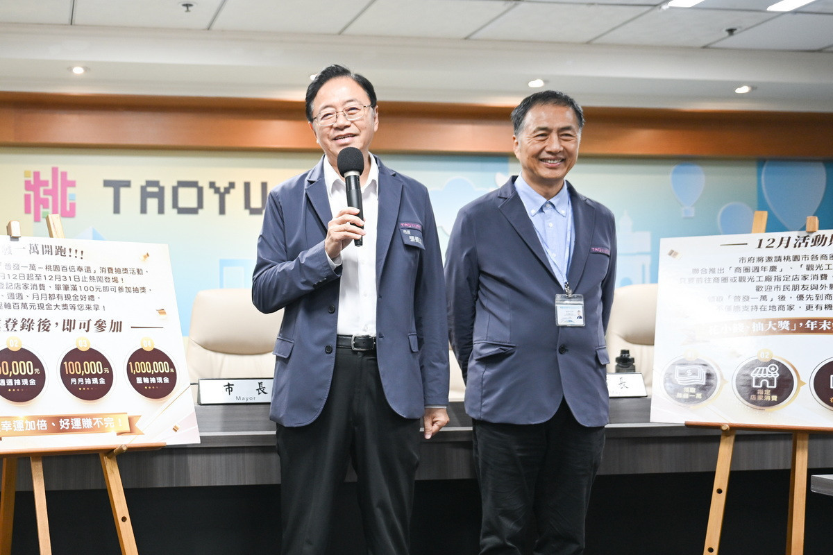 桃園市長張善政說明「百倍奉還」活動內容。<br />