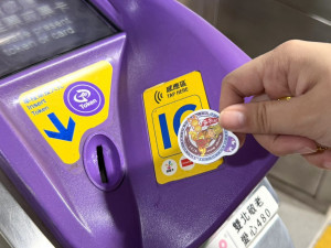 桃園捷運公司攜手仁海宮推出聯名紀念商品─「桃捷x仁海宮200週年紀念儲值卡」。