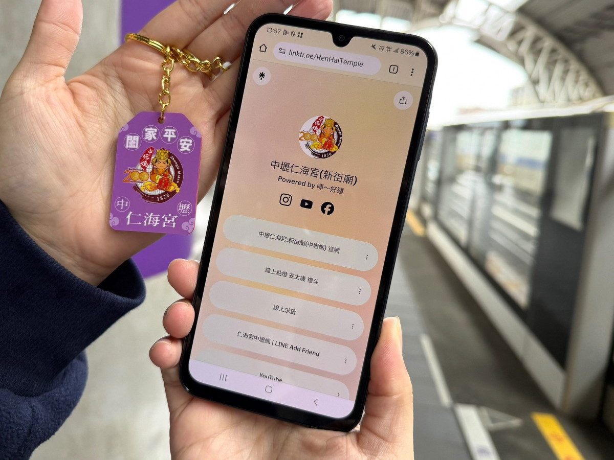 桃園捷運公司攜手仁海宮推出聯名紀念商品─「桃捷x仁海宮200週年紀念儲值卡」。