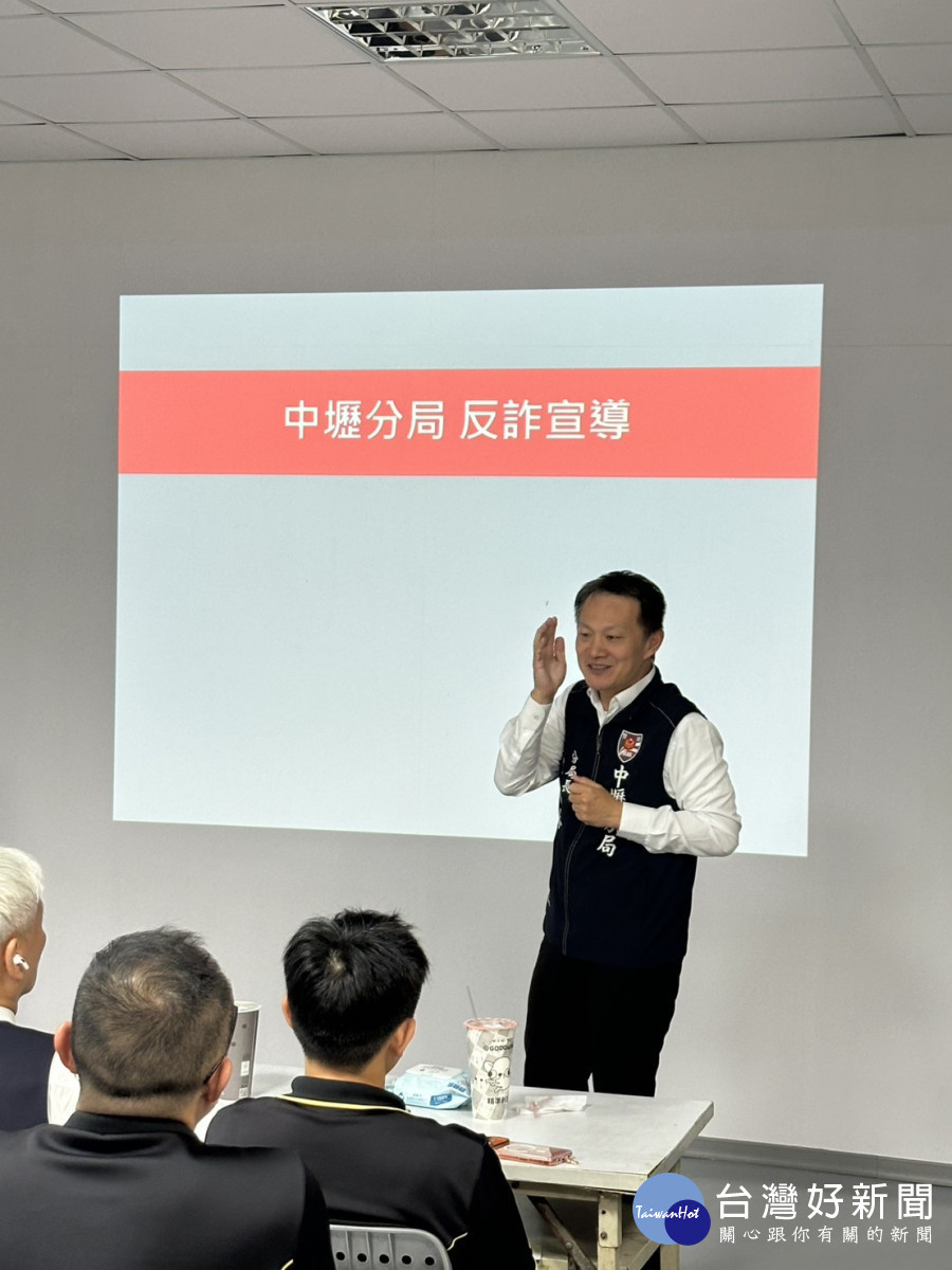 分局長林鼎泰表示,以實質鼓勵全民協力打詐,共同守護社會安全。