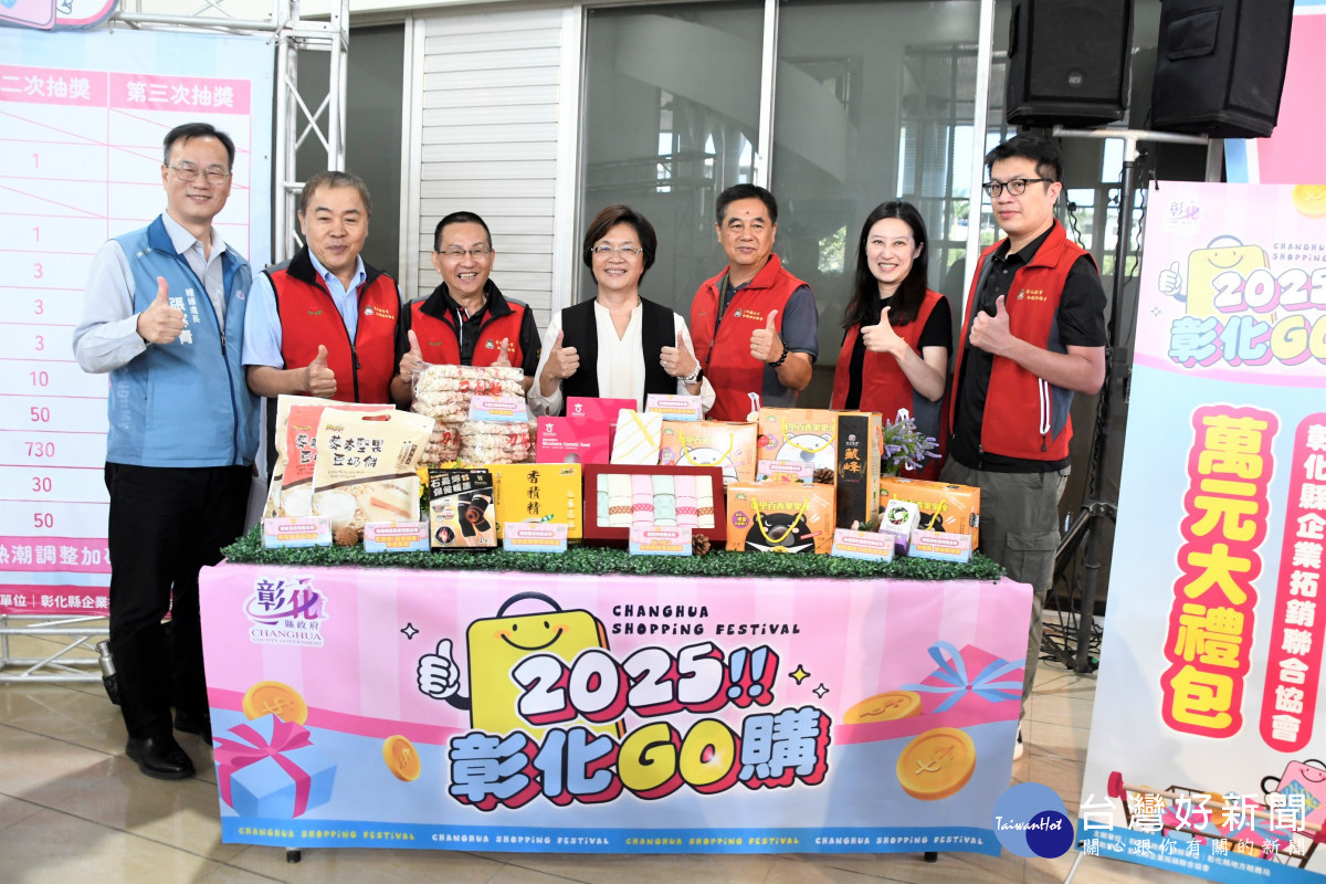 「2025彰化GO購」抽獎熱爆,彰化市張小姐幸運開走JIMNY。圖/記者鄧富珍攝