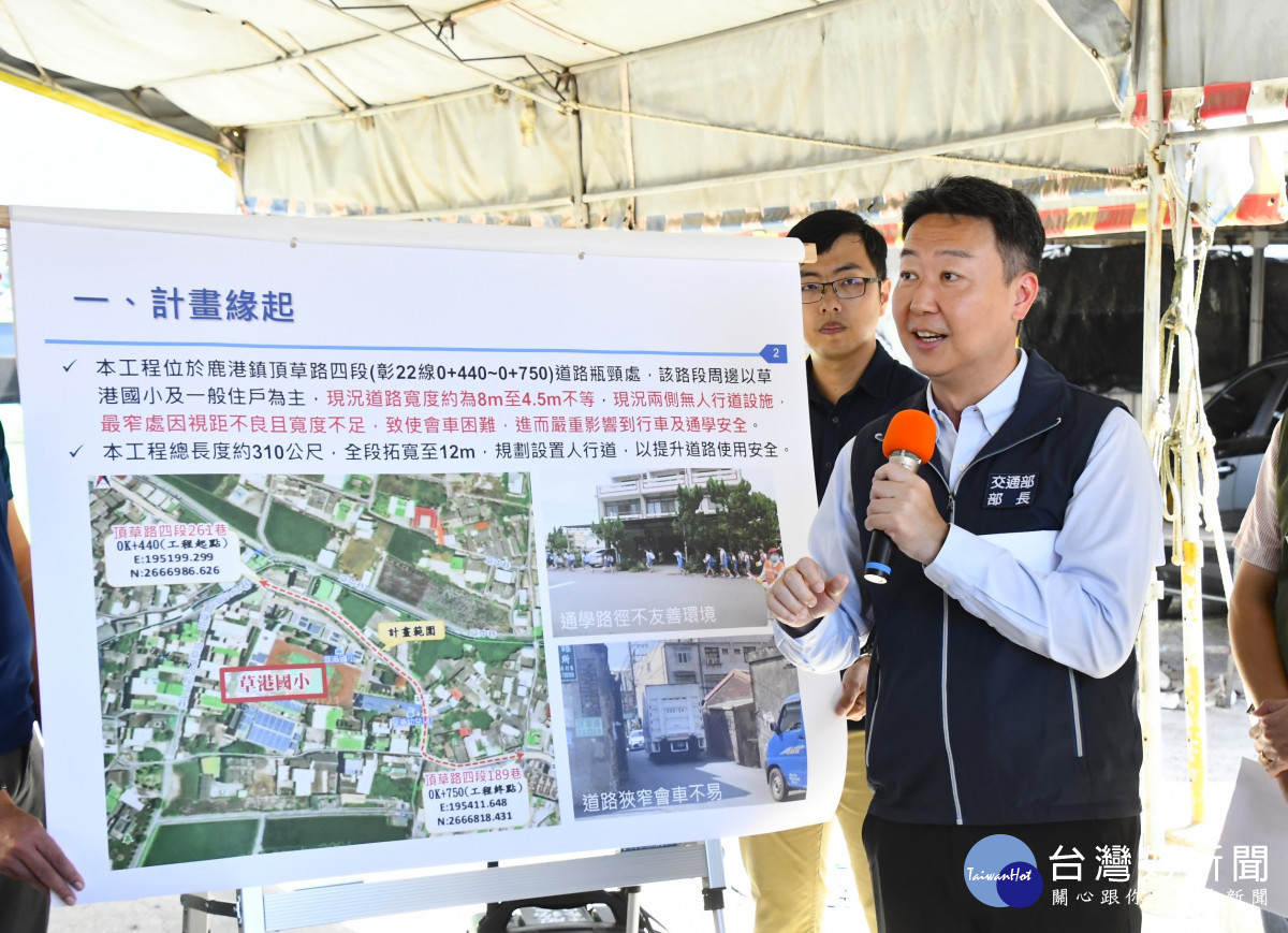 立院交通委員會考察彰化交通建設,王惠美籲中央補助1億2千餘萬改善交通安全。圖/記者鄧富珍翻攝