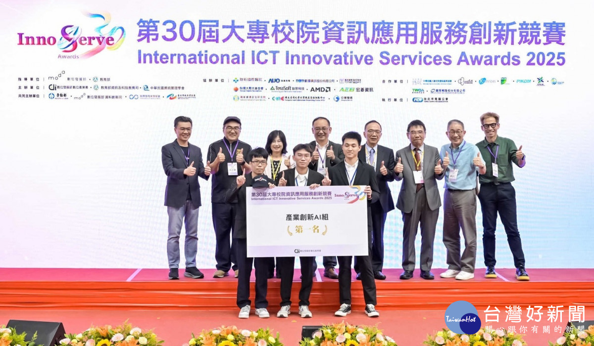 中原電子系以「看見牙位與病徵(OralEye)」獲得「產學合作組三」及「產業創新AI組」雙料第一,展現智慧牙科影像分析系統的創新實力。