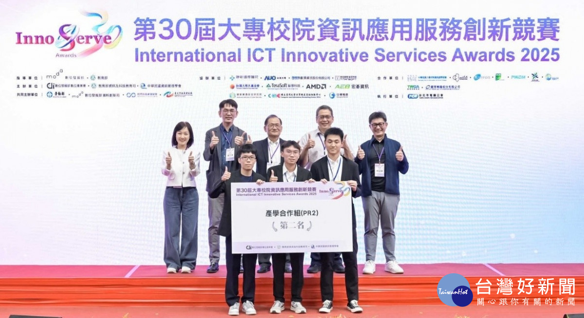 中原電子系研發「智能植牙與炎症守護(AI-DentPath)」榮獲「產學合作組二」第二名,展現AI於智慧牙科臨床應用的成果。
