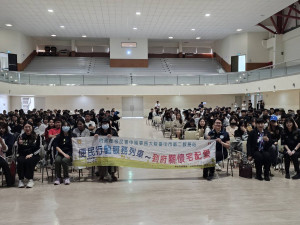 移民署臺中市專勤隊與臺中市第二服務站於 11 月 6 日前往弘光科技大學國際專修部舉辦「生活法規宣導講座」。