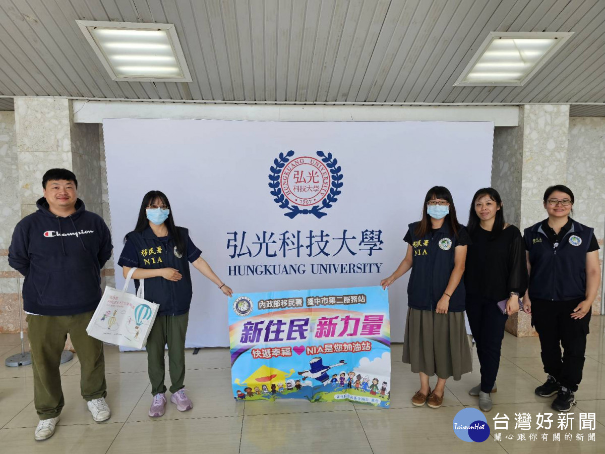 移民署臺中市專勤隊與臺中市第二服務站於 11 月 6 日前往弘光科技大學國際專修部舉辦「生活法規宣導講座」。