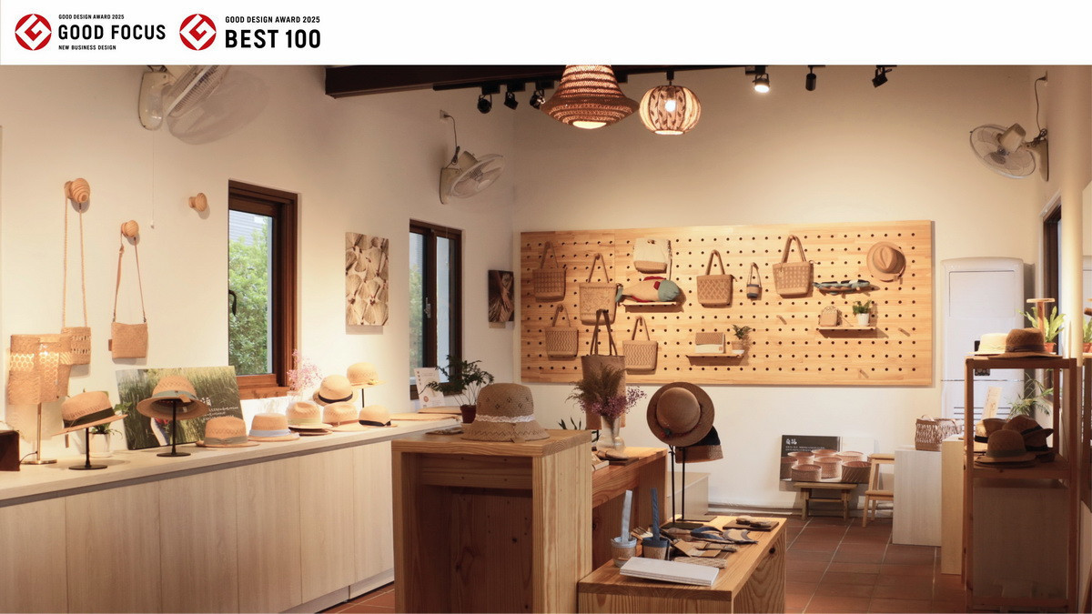 藺草學會深耕苑裡,產品生活化。(工藝中心提供)