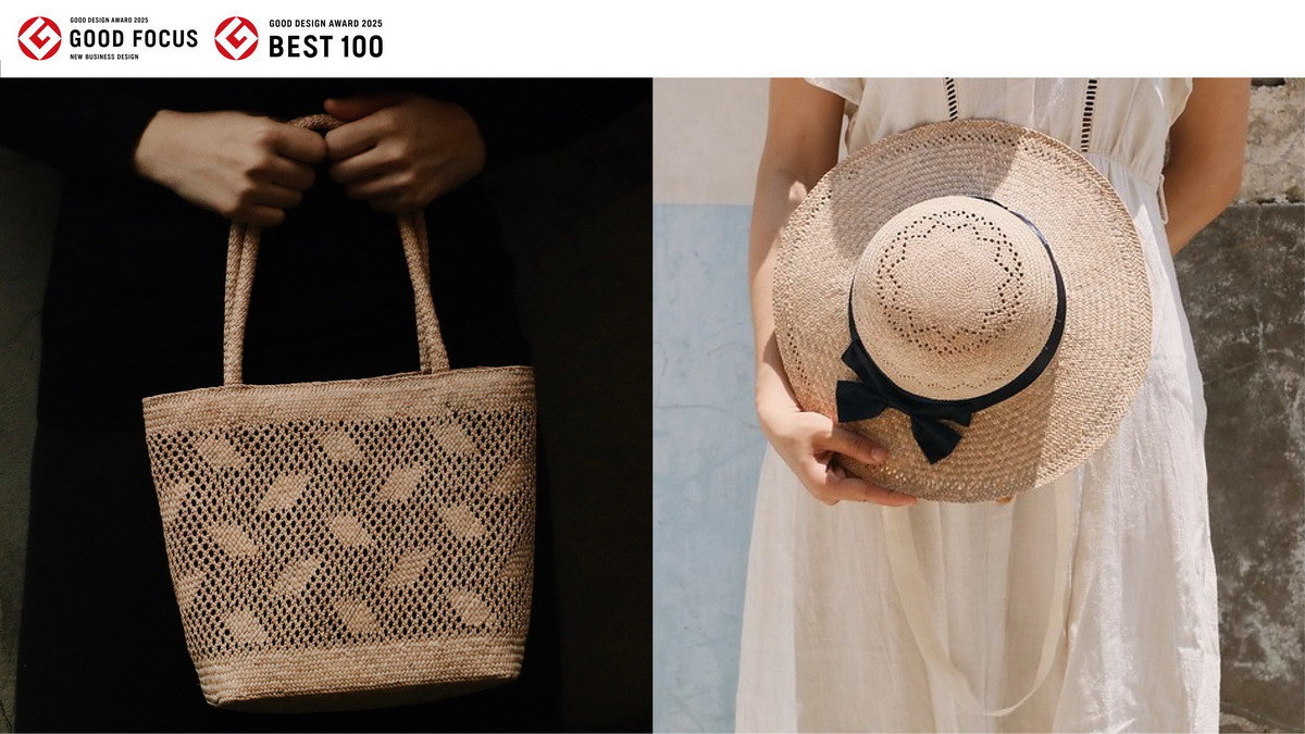 現代感的藺編。(工藝中心提供)