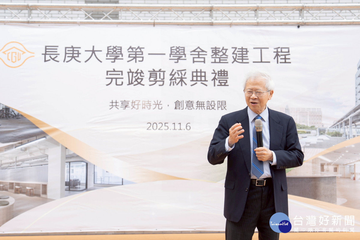 湯明哲校長表示,第一學舍公共空間整建是學校對學生全人發展的重視與支持