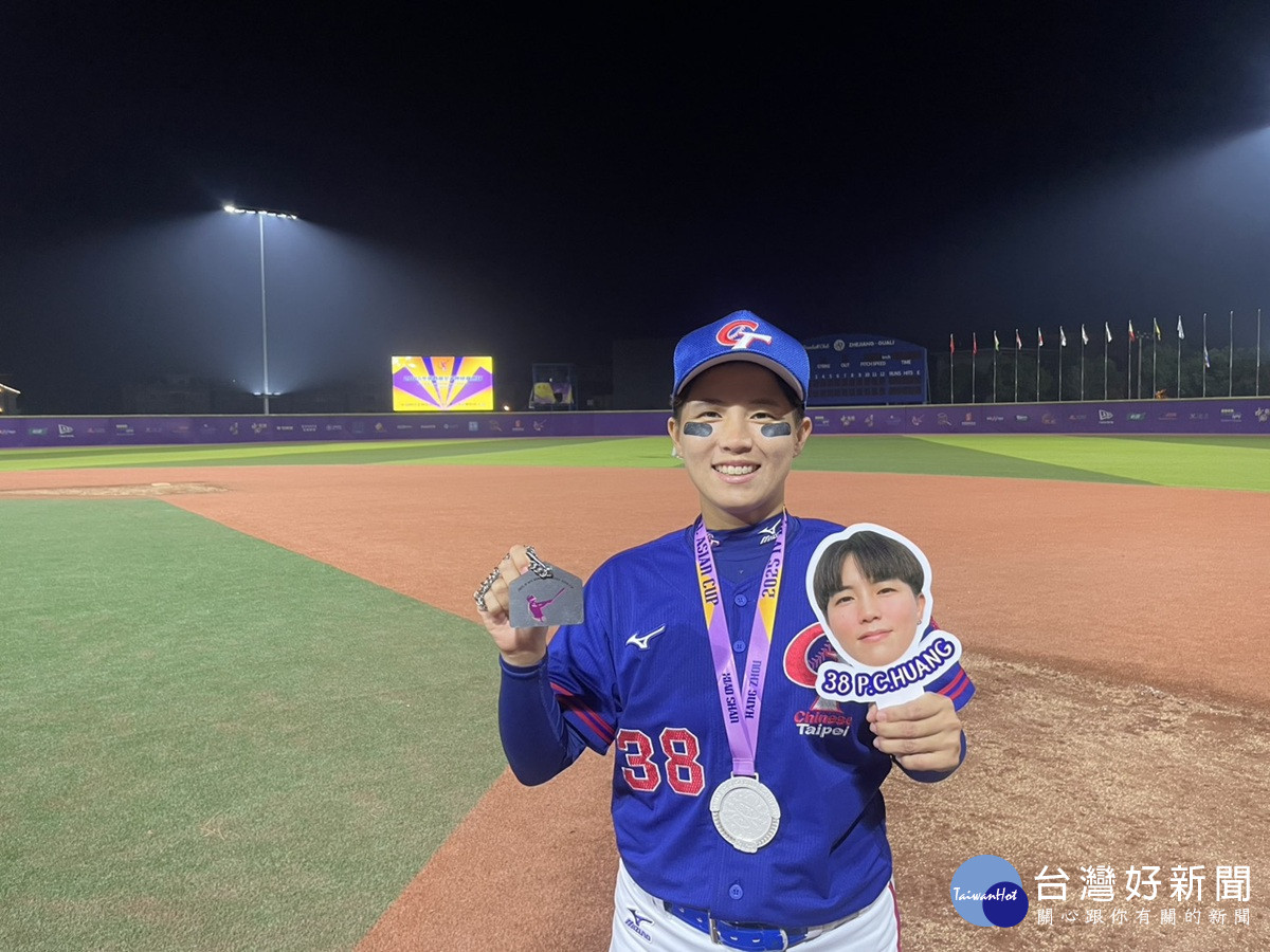 頂新和德陪女棒追夢 亞洲盃展現國際實力