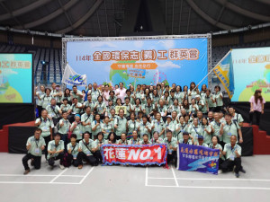 花蓮環保志工代表隊震撼全國群英會賽場　競賽成績亮眼