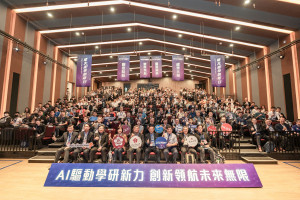 成大產學創新日吸引產官學研共襄盛舉。