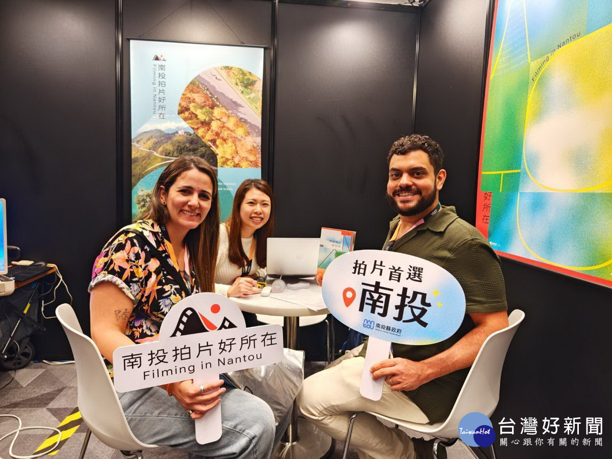 國內外影音業者都來參訪南投拍片好所在。(縣府提供)