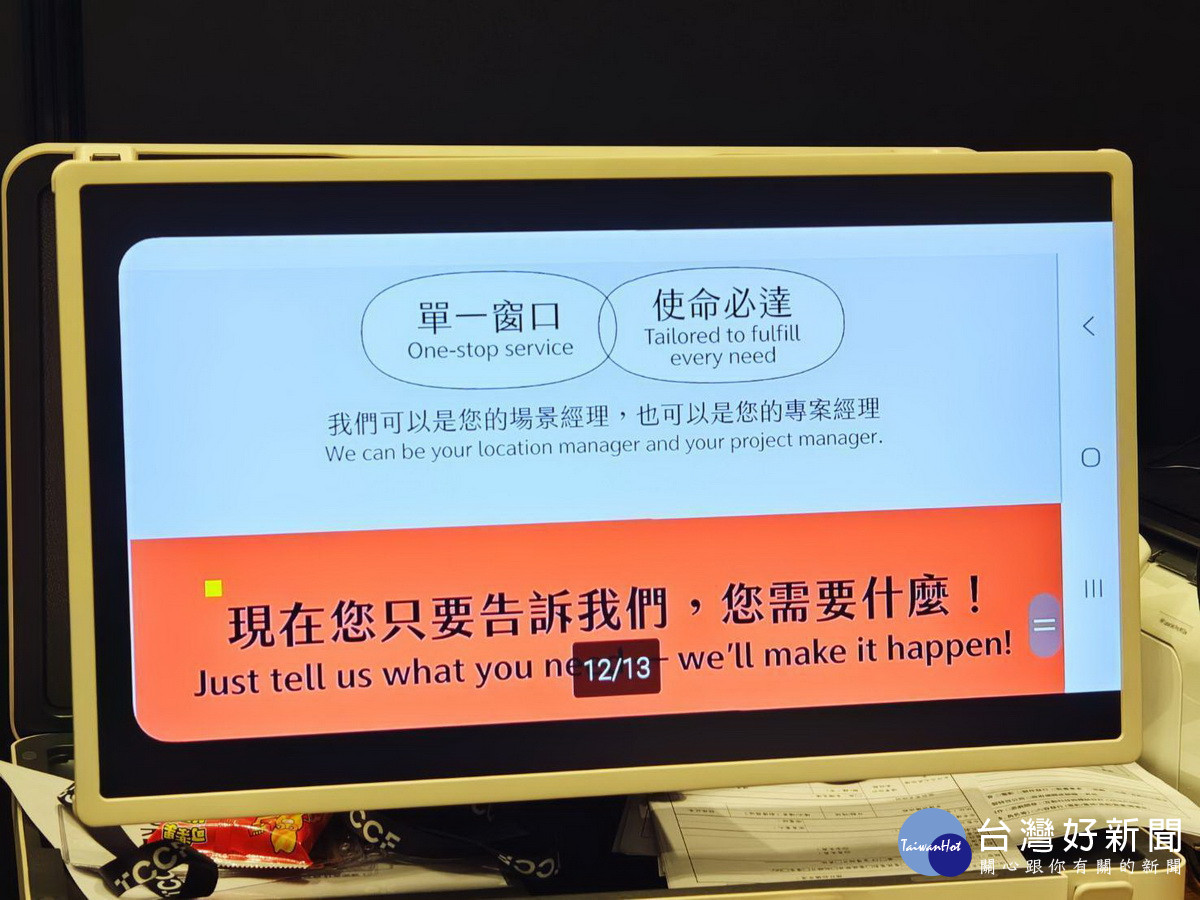 南投縣府有單一窗口對接且使命必達。( 縣府提供)